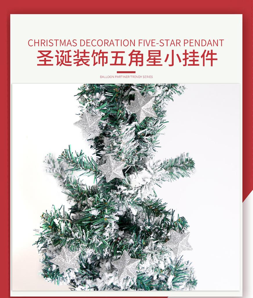 6Pcs Christmas Ornament Gold Powder Pentagram Pendant Christmas Tree Decoration Gold Three-dimensional Star Pendant