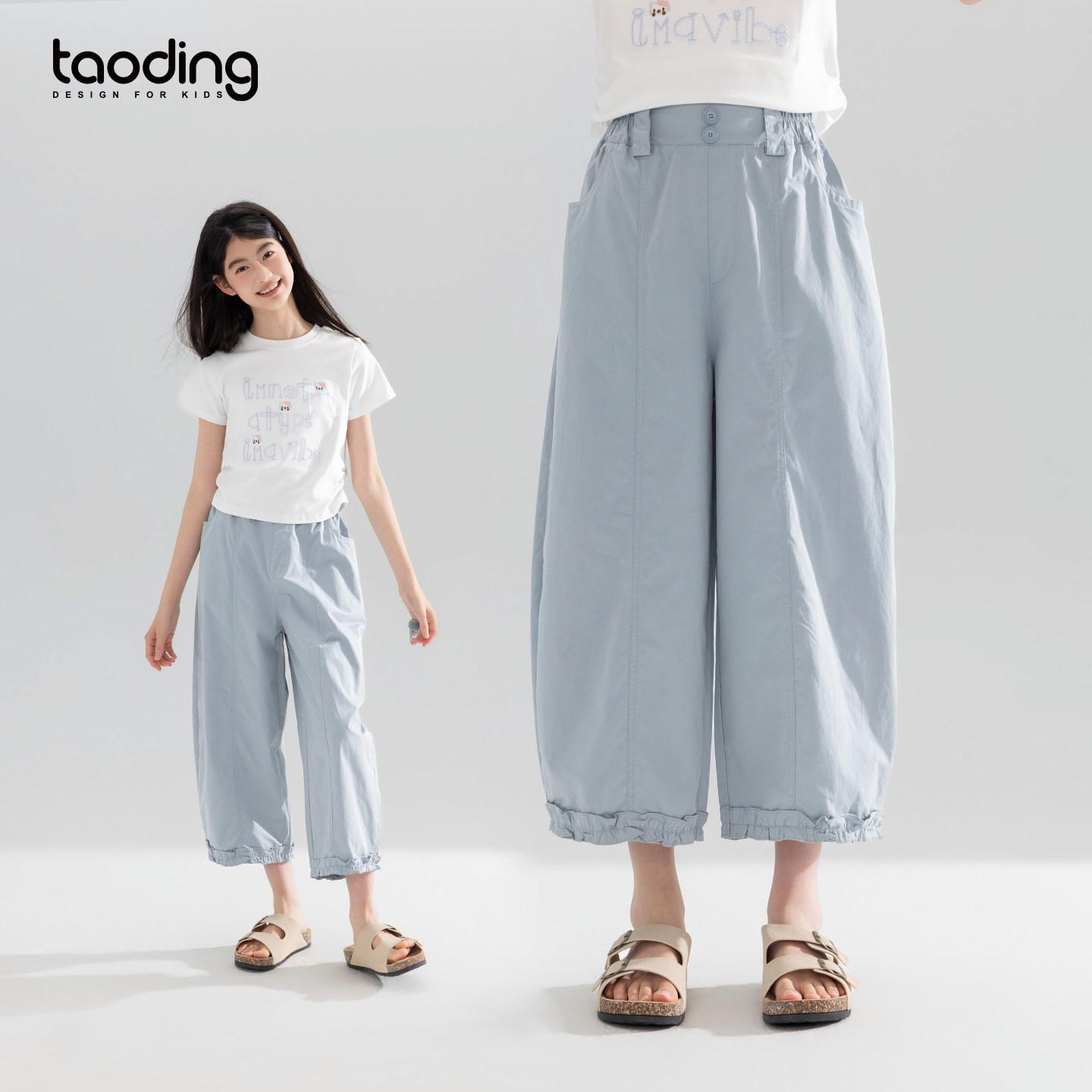Women s High-Waist Ice Silk Wide-Leg Pants - Summer Quick-Dry Ruffle Harem 130 cm