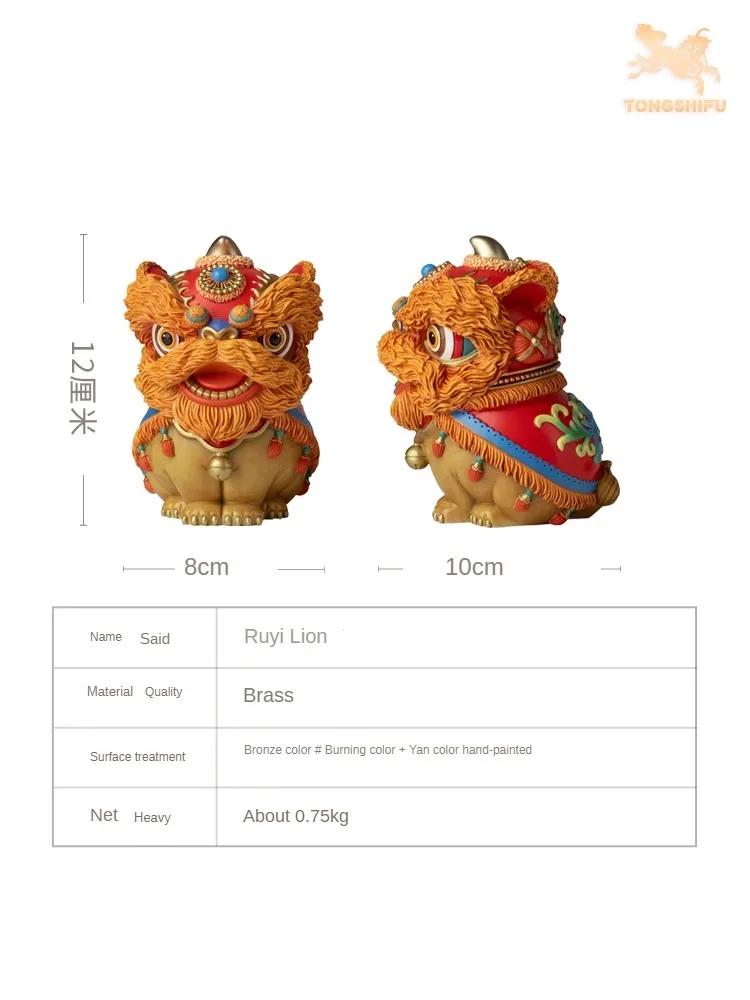 "Good Luck and Lion Dancing" Living Room Desktop Copper Lion Ornament, Home Decoration Crafts