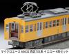 MicroAce N-Spur Seibu 701 Serie Gelb 4-Wagen-Set Modellbahn A6632