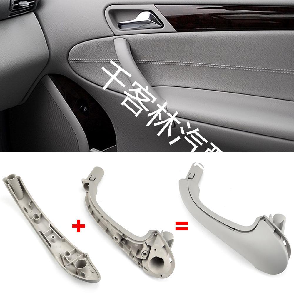 Car Door Inner Handle for Mercedes-Benz C-Class W203