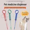 Distributeur de médicaments universel pour animaux de compagnie: Distributeur liquide et à capsules à pression pour chats et chiens
