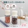 VKCHEF Pepper Manual Salt White Salt Japanese Set of Adjustable Grind Ceramic Spice Suitable for Izakaya Crystal Sichuan Pepper Easy Convenient