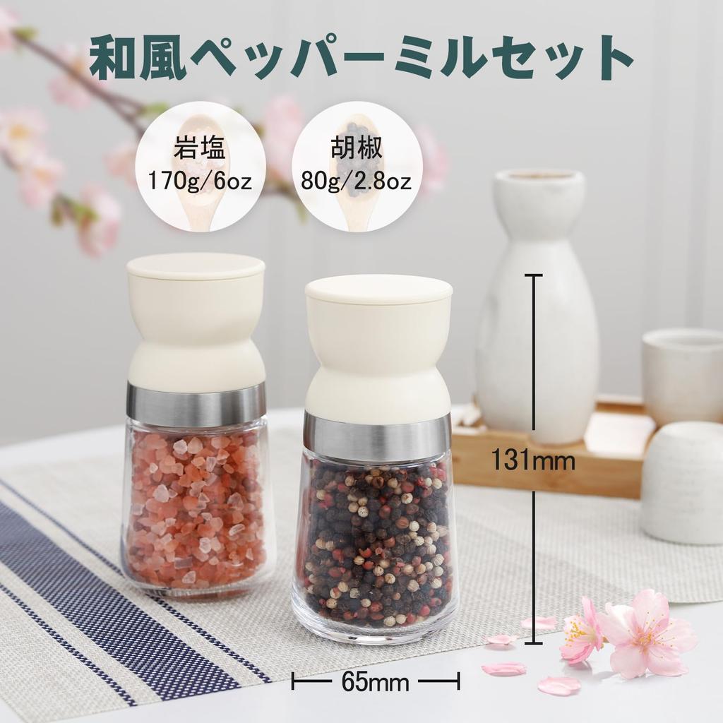 VKCHEF Pepper Manual Salt White Salt Japanese Set of Adjustable Grind Ceramic Spice Suitable for Izakaya Crystal Sichuan Pepper Easy Convenient