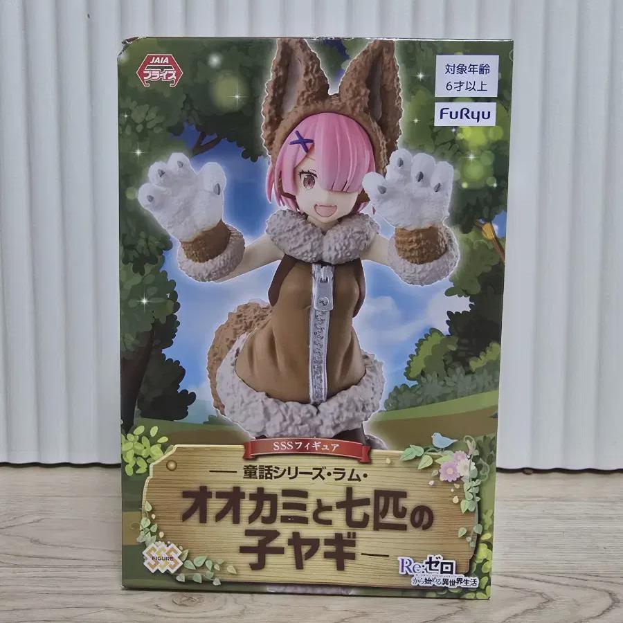 

Ризеро Рэм SSS Фигурка Серия Сказок Волк и семеро козлят Фигурка