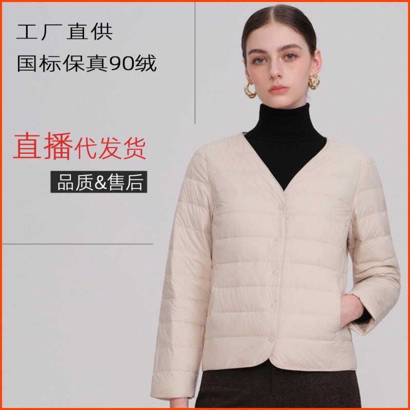 Womens Lightweight Short Down Jacket V-Neck Long Sleeve Fall 2026 Slim Fit Casual Warm Outerwear