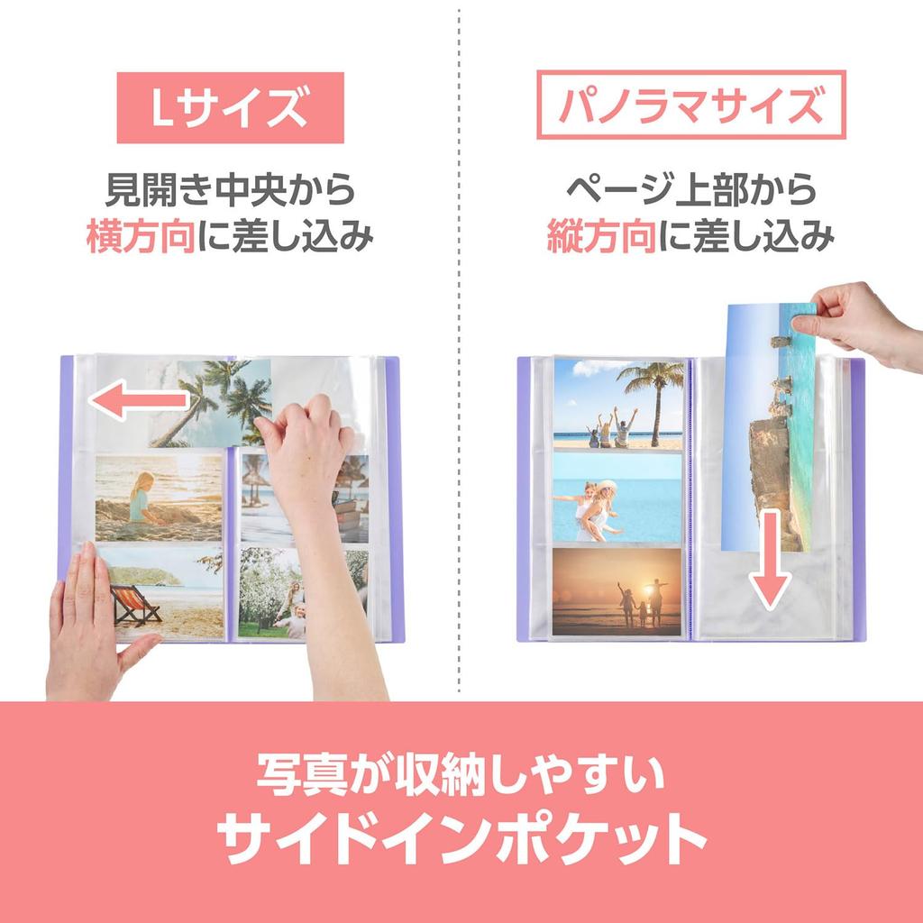 HAKUBA Photo Beaut 480 z Sack 4977187536232 Album kieszonkowy, Przezroczysty, Duży, Zdjęcia, Fioletowy, Etui kieszonkowe, ABTC-L480PU,