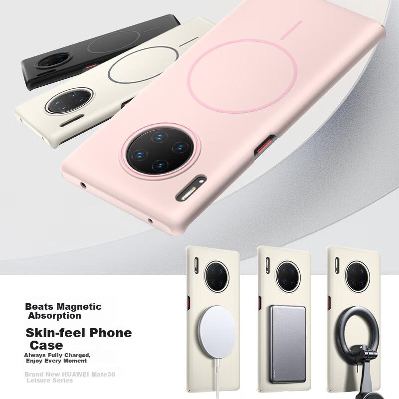 KEKLLE Magnetic Wireless Charging Case for Huawei Mate30 Pro, Matte Anti-Drop Protective Cover, Peak Rock Color