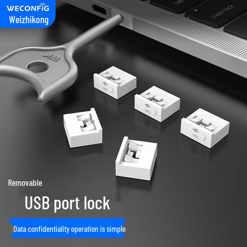 Weizhikong 2nd Gen Port Blocker Security Kit