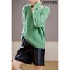 5% Cashmere 95 Wool Round Neck/V-neck Seamless Brushed Cashmere Sweater Women's Sweater