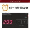 IRIS OHYAMA IH Cooktop, Tabletop, 1400W, Slim, Timer Function, Magnetic Plug, Black, IHC-T43-B