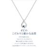 Official September Birthstone Eternal Silver Necklace with Jewelry Teardrop Anniversary 112434721808 4℃ [Yondoshi] Case, Sapphire, Elegant, Gift,