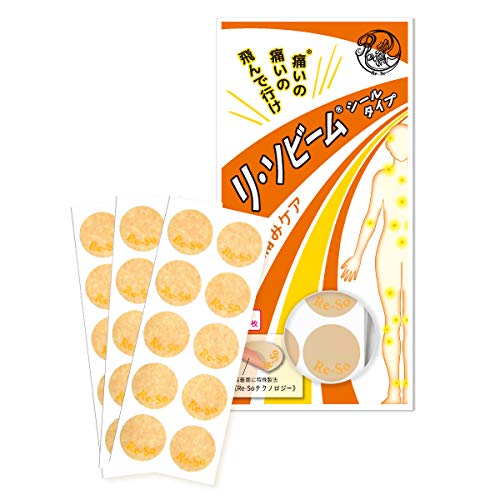 

ReSobeam sticker type 30 sheets_087