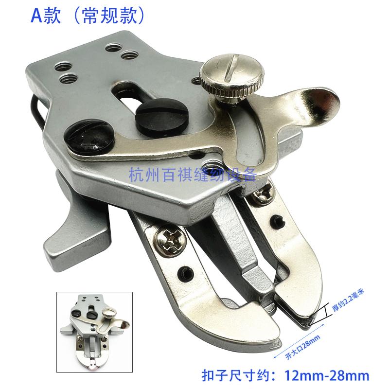 Juki Mb373 4-2 Button Attaching Lockstitch Buckle Large Clasp Thick Clasp Large Button plus-Sized Clip Button Assembly