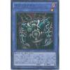 Yu-Gi-Oh! OCG Sacrifice Millennium Super Rare MP01-JP011 Yu-Gi-Oh! Duel Monsters MILLENNIUM PACK