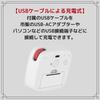 HATUSOKU Digital Visual Timer for Studying and Learning, with Silent Mode, Vibration Mode, and Visible Remaining Time Display (Simple Type TM02)