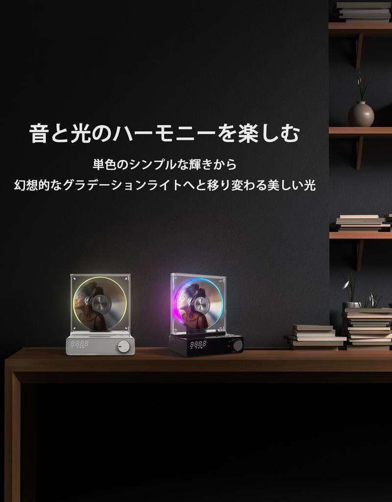 Dainichi Electronics CORTE CD Player with Bluetooth Supports Both Transmit and Power Earphone Recording Transparent PSE and Technical Approval [New