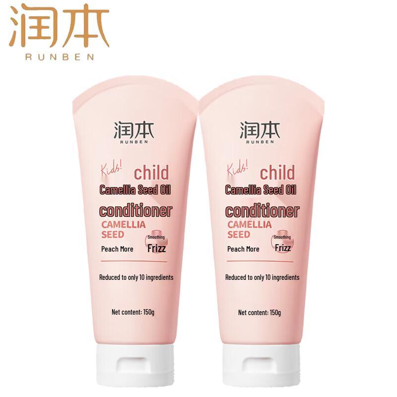 Runben Kids Camellia Seed Oil Conditioner - Pink Peach
