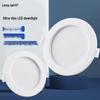 LED Recessed Ultra-thin Downlight