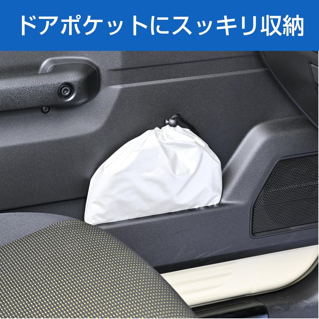SEIWA Blocking for Suzuki Jimny Sierra Made with Radiant Cooling Radicool Sunshade Easy UV Light Heat Heat Perfect for Car and Protecting and Disaster