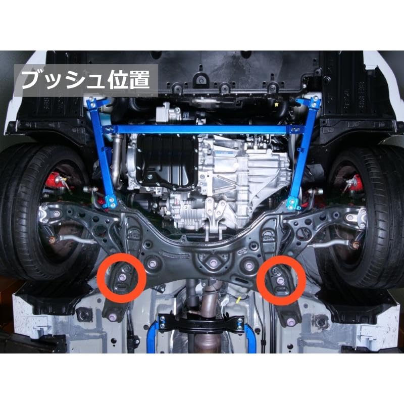 Cusco GR Corolla Front Lower Arm Pillow Ball Bushings of 1H1 464 CV (Rear Side) (Set 2)