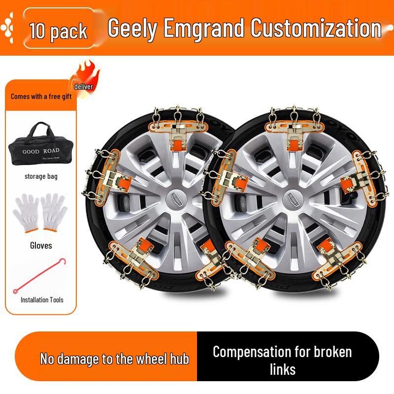 Compatible with Geely Emgrand and GS, protects tires without a jack, perfect for off-road SUVs and snow-covered terrains.