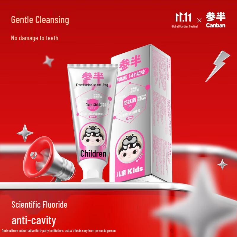 Canban Kids Fluoride Toothpaste