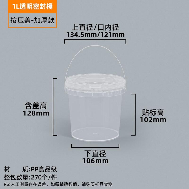 ZISIZ Thickened Transparent Round Plastic Bucket