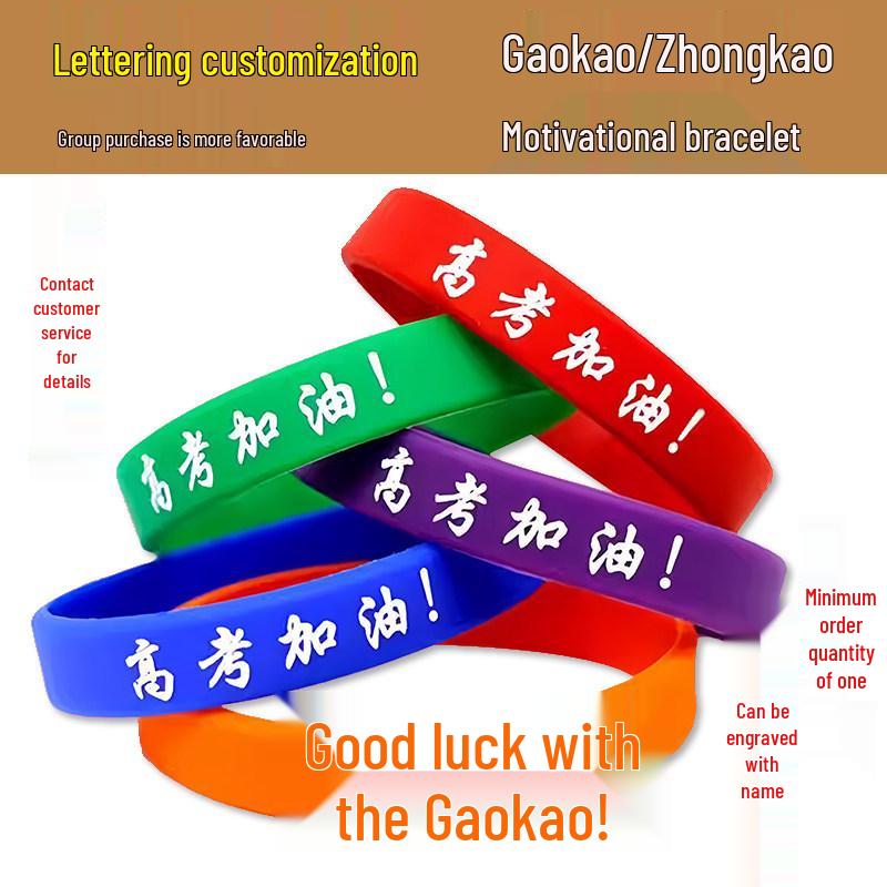 Motivational Exam Success Wristband: Lucky Silicone Bracelet for Students