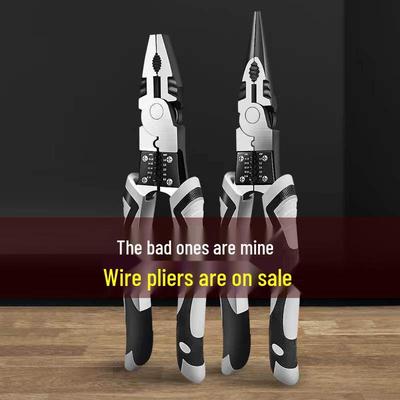 German Multifunctional 9-inch Wire Pliers: Labor-saving Household & Industrial Tool