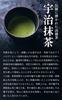 Kyoto Ujitawara Tea Plantation Uji Matcha Kyo No Hana 40g Matcha In a Tin 29138