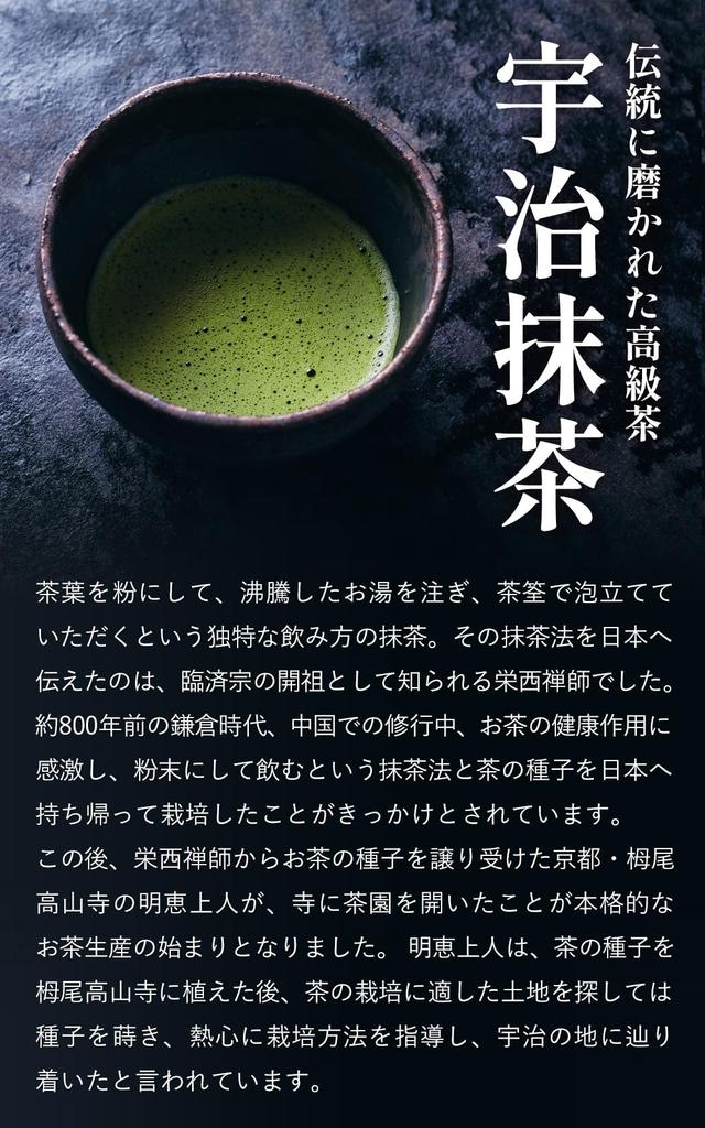 Kyoto Ujitawara Tea Plantation Uji Matcha Kyo No Hana 40g Matcha In a Tin 29138