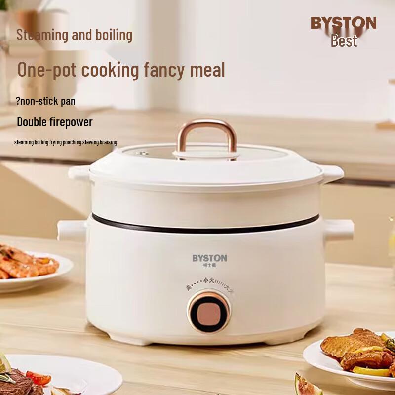 Baishide Multifunctional Electric Cooking Pot