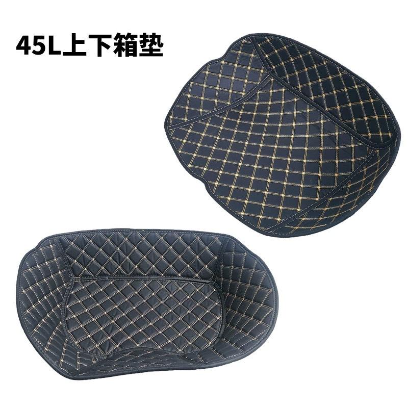 Motorcycle Trunk Liner Upper Bottom Pad for SH26/29/33/34/37/39/40/44/45/46/47/48/50/59/66 Side Box Lining Inner Pad for SH23/36