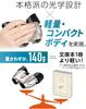 Kenko Binoculars for 10x 21mm Objective Image Eyecups for Bright Porro Prism Silver Concerts, Magnification, Lens, Stabilization, Included,