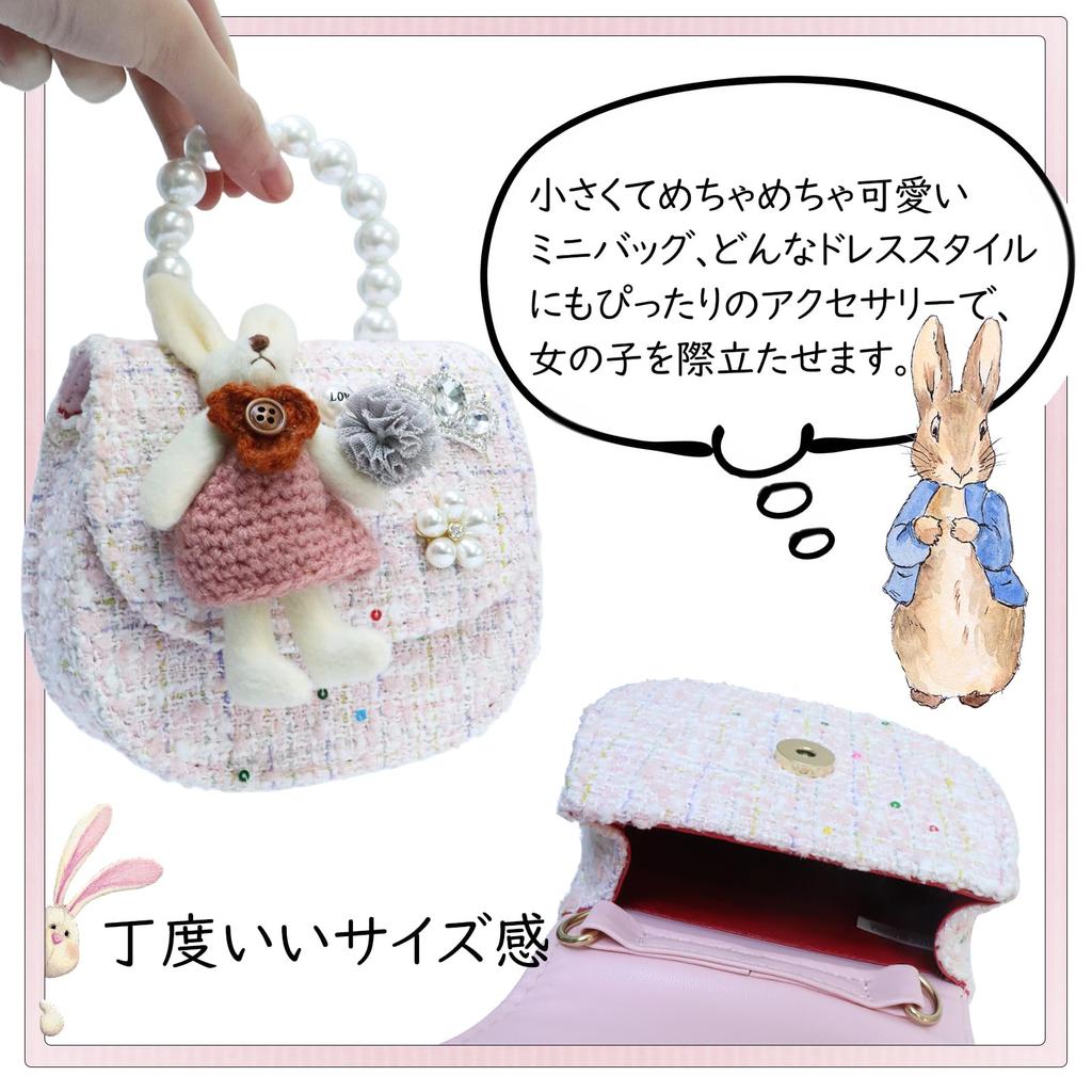 Shoulder Bag for with Pearl Kids Crossbody Elementary School 3 Years 4 Years 5 Years 6 Years 7 Years 8 Years 9 Years 10 Years Old [Jessimi] Children,