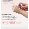 VT - Collagen Reedle Shot 300