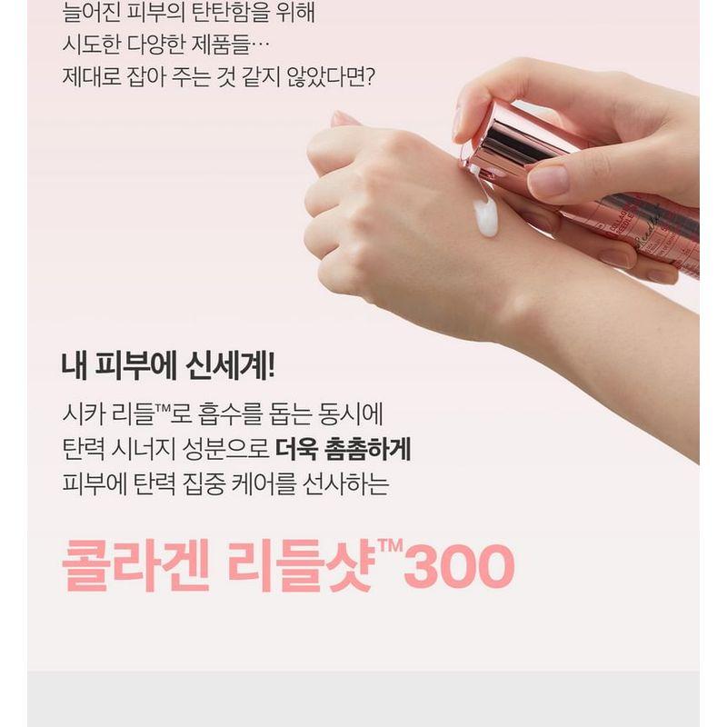 VT - Collagen Reedle Shot 300