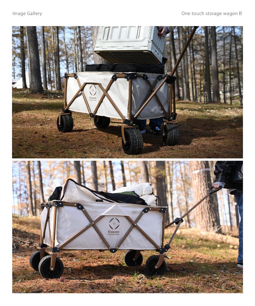 One Touch Storage Wagon II One Touch Storage Wagon II Renewal A Wagon That Can Carry Large Items At Once Wagon Camping Outdoor SMOFTTY009a S'more