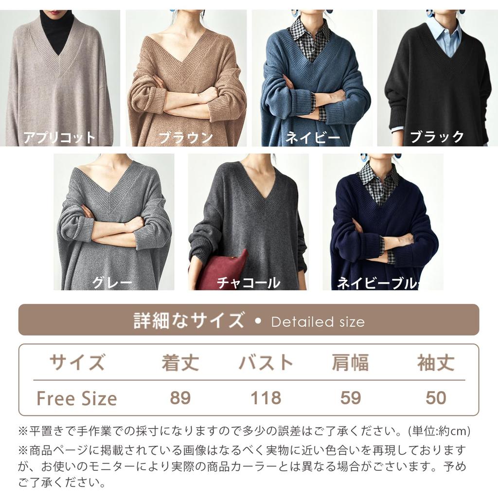 TeMibery Lyric Knit Long Plus Sizes Loose Solid Korean Office Commuting Women's Sweater, V-Neck, Sleeve, Autumn/Winter Top, Available, Fit, Long,