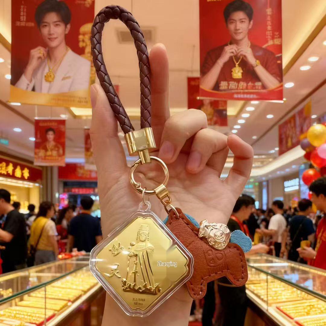 Mazu Goddess Pure Gold 999 Pendant Keychain Bag Charm - Creative Gift for Men & Women