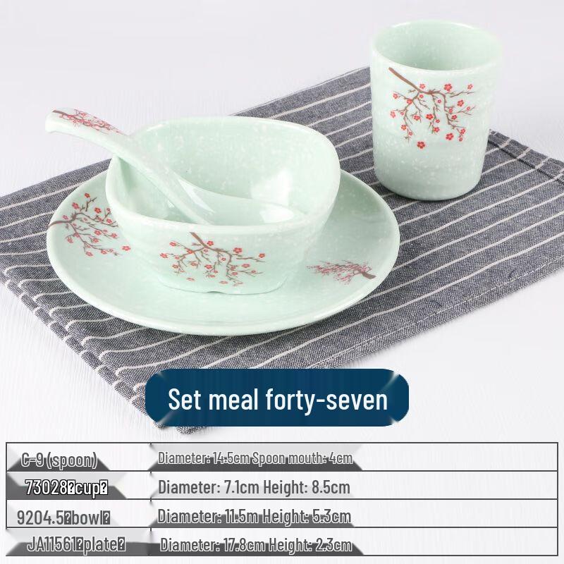 Qianxing Melamine Tableware Set