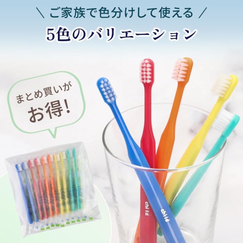 Fukuda Brush Kogyo [Made In Japan] 10-Pack (2 of Each of 5 Colors) Dental Toothbrushes, Children's Toothbrushes