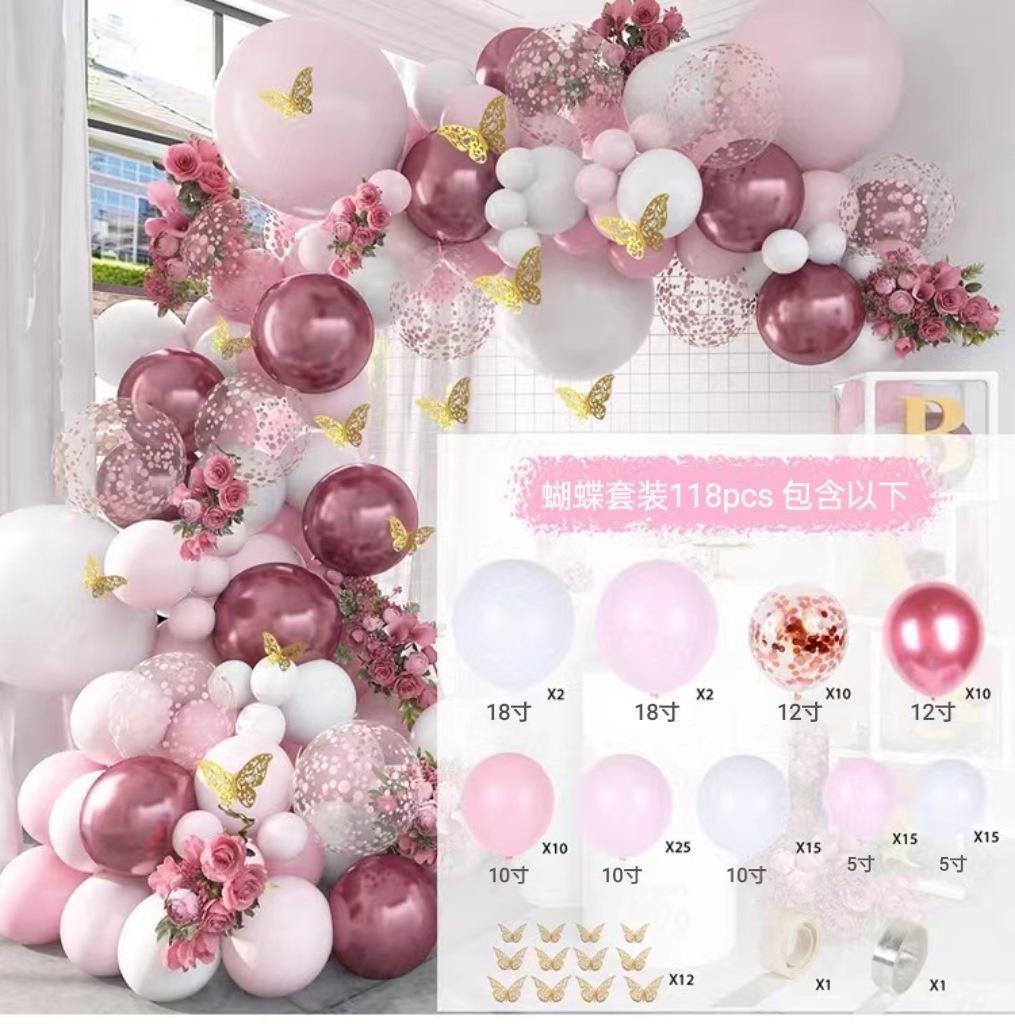 Balloon Package Wedding Arrangement Arch Balloon Package Birthday Balloon Scene Advanced Decoration Ball