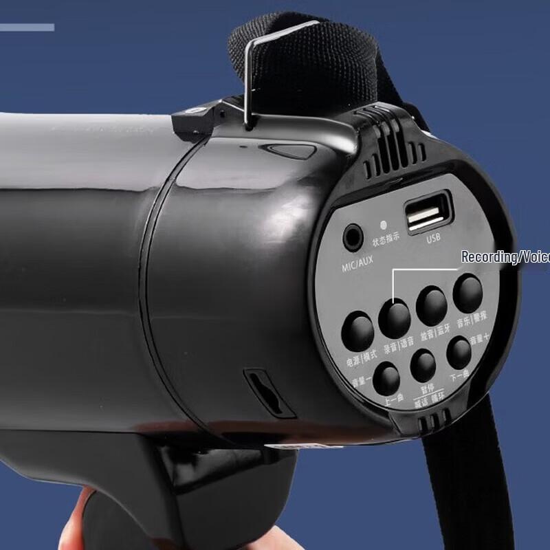 Deli DP767 Handheld Megaphone CN plug (adapter included)