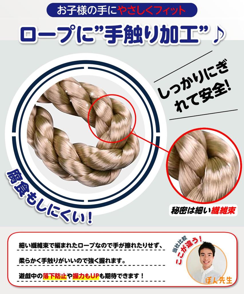 Kenkoba Hands Kinder-Lachschaukel für Zuhause, drinnen, im Garten, einfaches Schaukelspiel (rot)