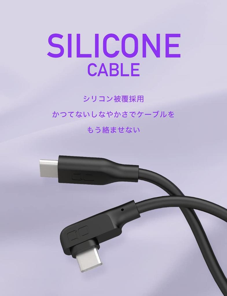 CIO Soft Silicone Cable C To C 100W PD Rapid Charging Cable iPhone15 16 Macbook Galaxy Google Pixel Android (USB Type-C/USB-C) Tangle-Free / /
