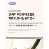 MERZY - Perfect Shield No-Wash Treatment Balm