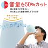 CHURACY Voice Training Soundproof Mask Professional Solo Karaoke Soundproofing Goods Karaoke at Home Voice Training Utaet Blue