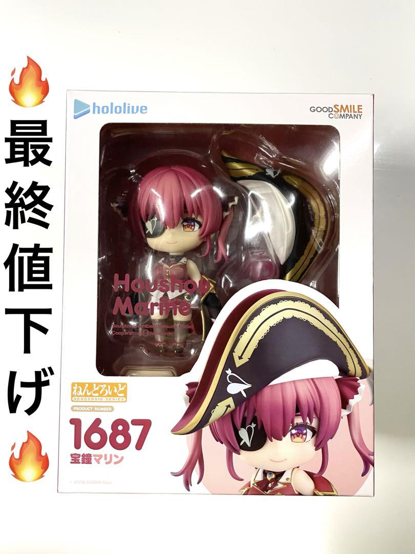 

[USED] Hololive Houshou Marine Nendoroid Good Smile Company